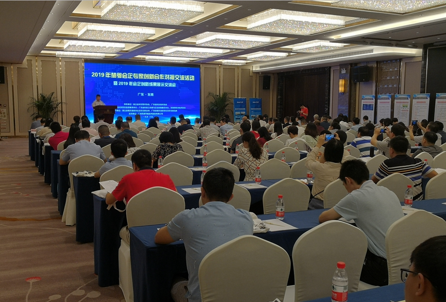 微信图片_20190809162127.png