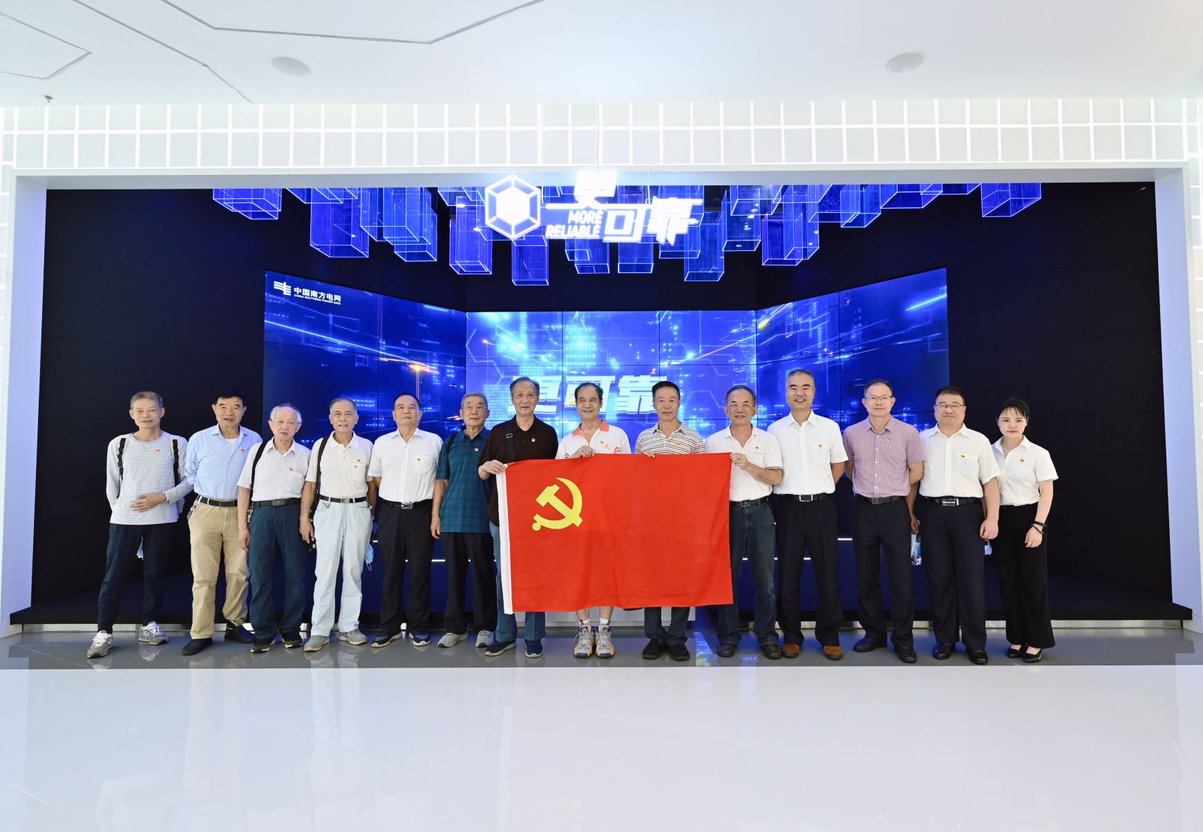 图片1-“老专家沙龙”出席人员合照.jpg