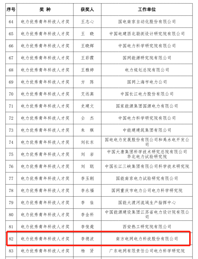 图2.png