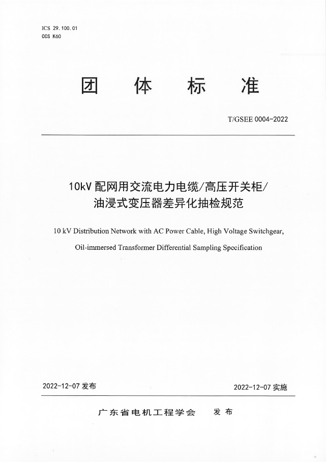 配图1.png