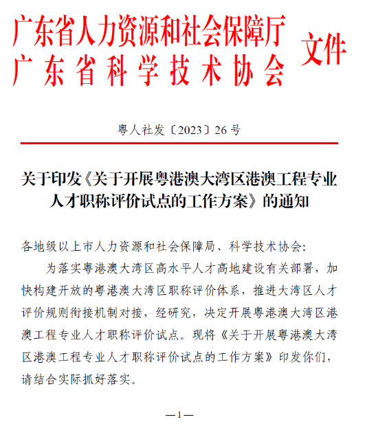 微信截图_20230807142016.png
