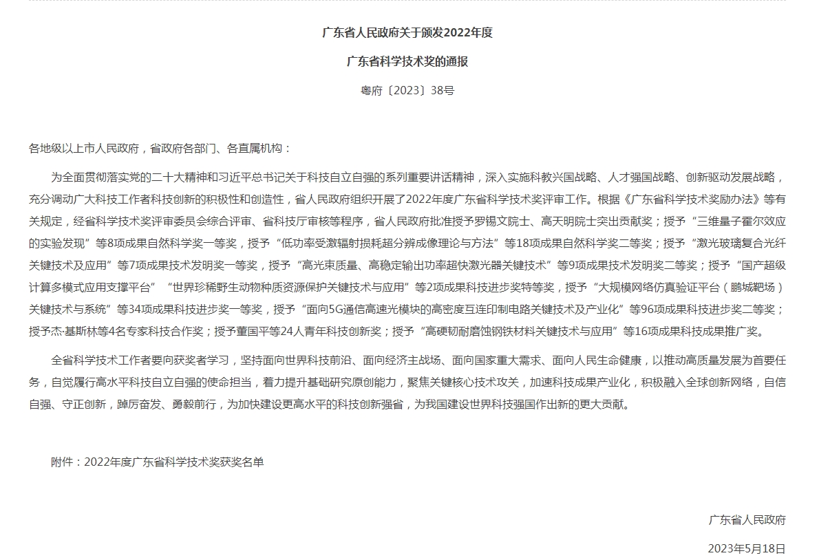 微信截图_20230925102244.png