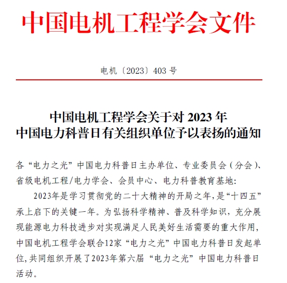 微信截图_20231025163258.png