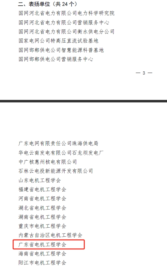 微信截图_20231025163856.png